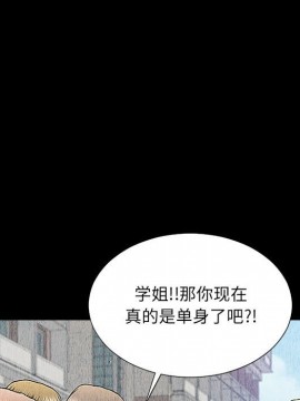 網紅出頭天 10-11話_10_149