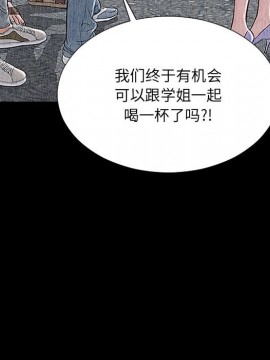 網紅出頭天 10-11話_10_158