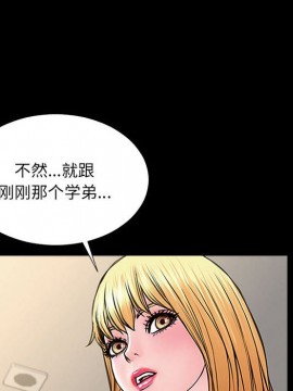 網紅出頭天 10-11話_10_159