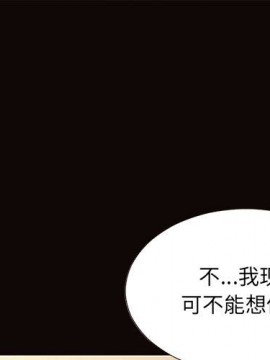 網紅出頭天 10-11話_11_001