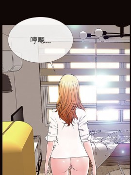 網紅出頭天 10-11話_11_005