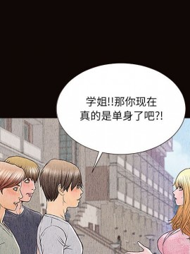 網紅出頭天 10-11話_11_007