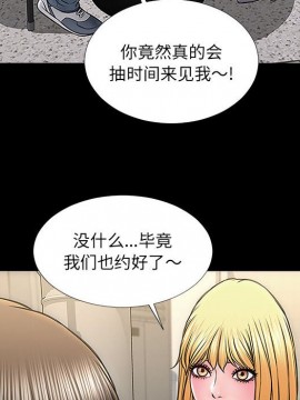 網紅出頭天 10-11話_11_022