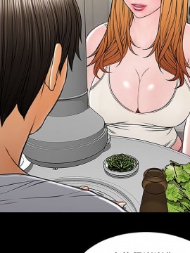 網紅出頭天 10-11話_11_023