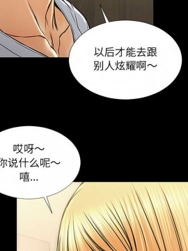 網紅出頭天 10-11話_11_025