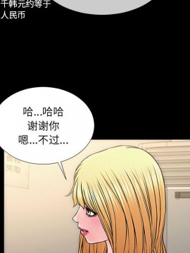 網紅出頭天 10-11話_11_032