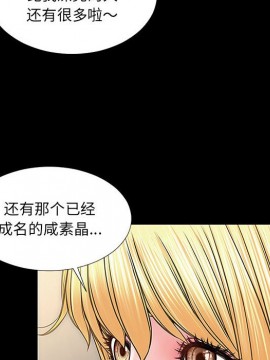 網紅出頭天 10-11話_11_034