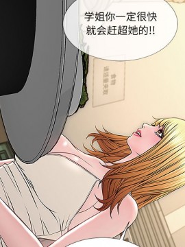 網紅出頭天 10-11話_11_037