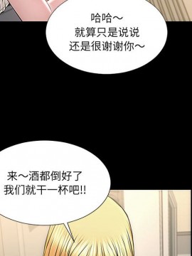 網紅出頭天 10-11話_11_038