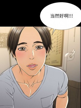 網紅出頭天 10-11話_11_040