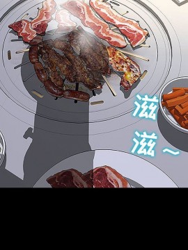 網紅出頭天 10-11話_11_050