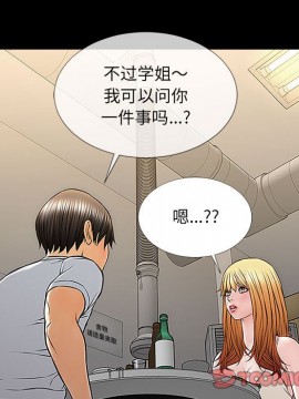 網紅出頭天 10-11話_11_051