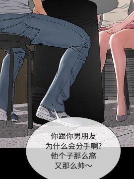 網紅出頭天 10-11話_11_052
