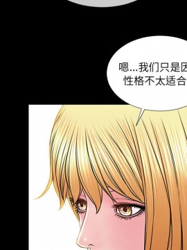 網紅出頭天 10-11話_11_053