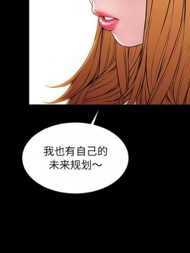 網紅出頭天 10-11話_11_054