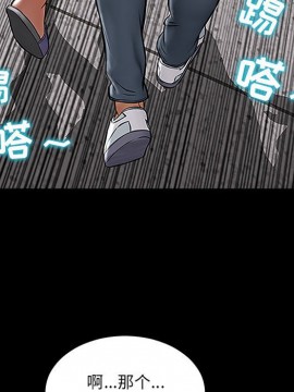 網紅出頭天 10-11話_11_059