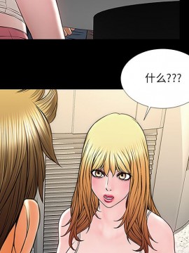 網紅出頭天 10-11話_11_061
