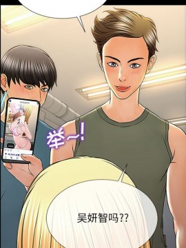 網紅出頭天 10-11話_11_063