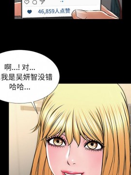 網紅出頭天 10-11話_11_065