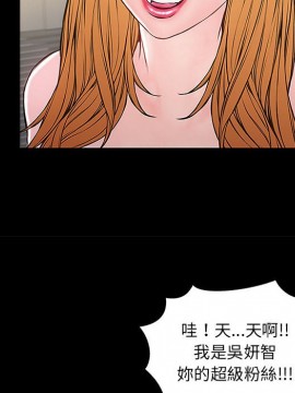 網紅出頭天 10-11話_11_066