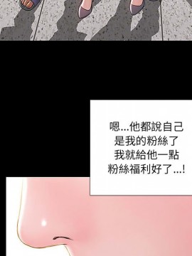 網紅出頭天 10-11話_11_081