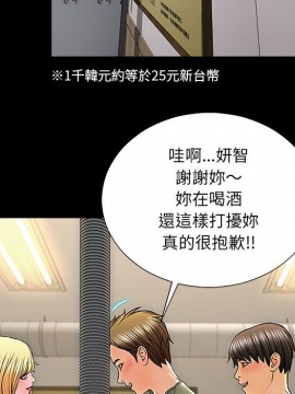 網紅出頭天 10-11話_11_089