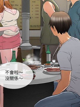 網紅出頭天 10-11話_11_090