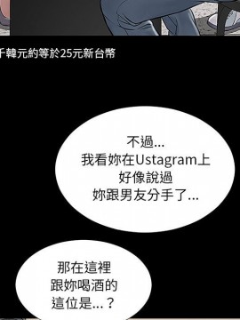 網紅出頭天 10-11話_11_091