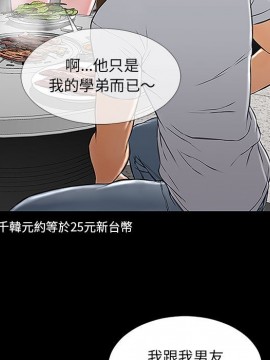 網紅出頭天 10-11話_11_093