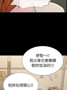 網紅出頭天 10-11話_11_095