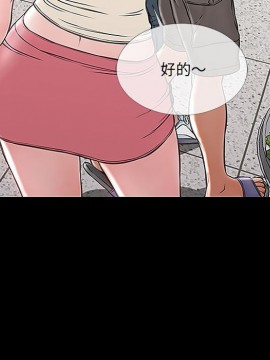 網紅出頭天 10-11話_11_097