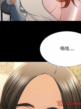 網紅出頭天 10-11話_11_099