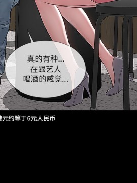 網紅出頭天 10-11話_11_105