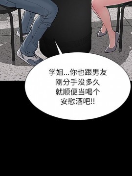 網紅出頭天 10-11話_11_113