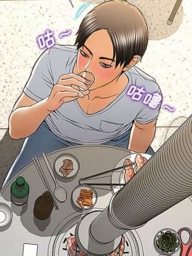 網紅出頭天 10-11話_11_120