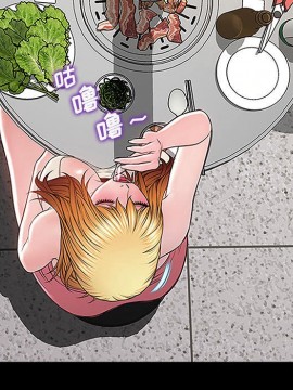 網紅出頭天 10-11話_11_121
