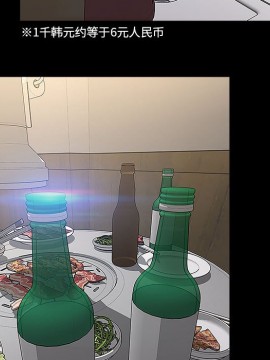 網紅出頭天 10-11話_11_124