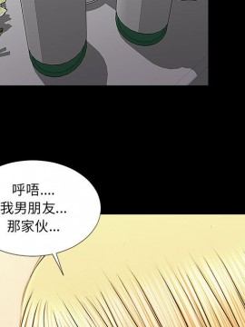 網紅出頭天 10-11話_11_125