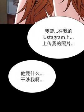網紅出頭天 10-11話_11_127