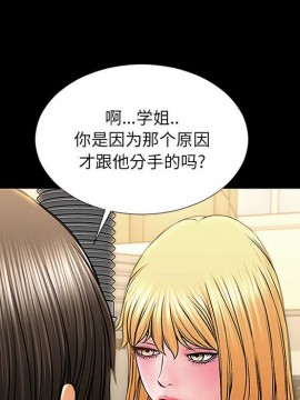 網紅出頭天 10-11話_11_128
