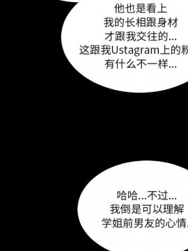 網紅出頭天 10-11話_11_130