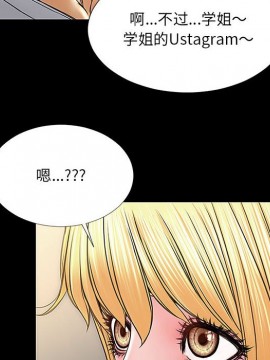 網紅出頭天 10-11話_11_132