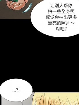 網紅出頭天 10-11話_11_136