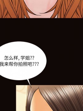 網紅出頭天 10-11話_11_143