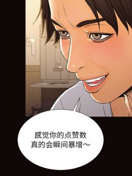 網紅出頭天 10-11話_11_144