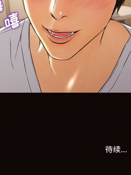 網紅出頭天 10-11話_11_150