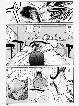 [琴義弓介] JUICY FRUITS_juicyfruits039