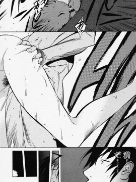 [琴義弓介] JUICY FRUITS_juicyfruits044