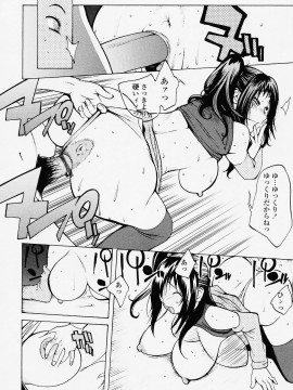[琴義弓介] JUICY FRUITS_juicyfruits162