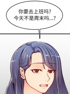 我媽是女大生 46-47話_46_015